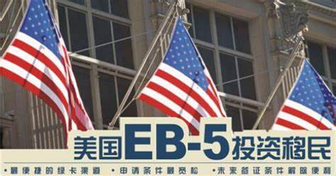 (gu)EB-5ͶY